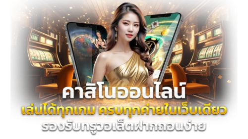 kpn191 เว็บพนันที่ใส่ใจทุกการเดิมพัน มั่นคงปลอดภัย 100%